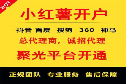 百度竞价托管运营在电商行业的成功应用